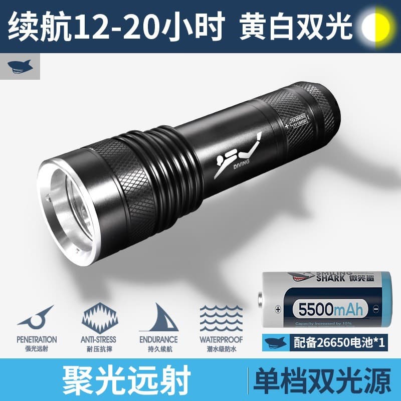 New Cross-Border Yellow and White Dual Light Diving Flashlight Aluminum Alloy Strong Light Underwater LED Rechargeable Diving Flashlight