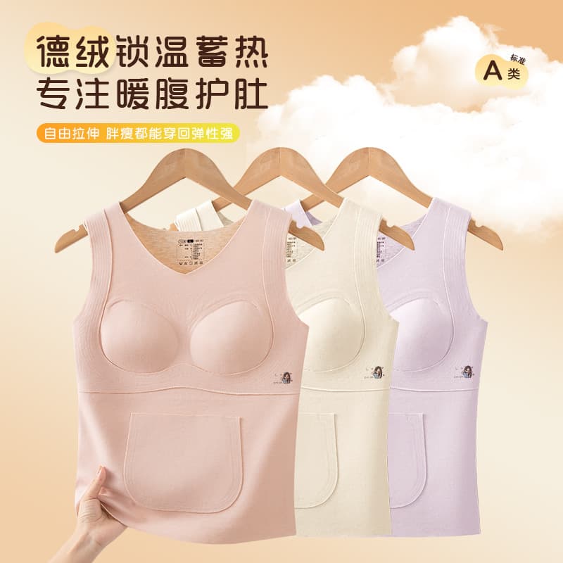 Autumn/Winter Thermal Velvet Girls' Development Period Vest, Middle and High School Students' Fleece-Lined Thermal Vest for Teen Girls
