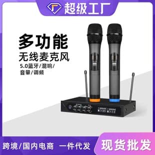 S-9 Home KTV Wireless Microphone with Reverb Tuning Karaoke Bluetooth Home TV Wireless K Song Microphone