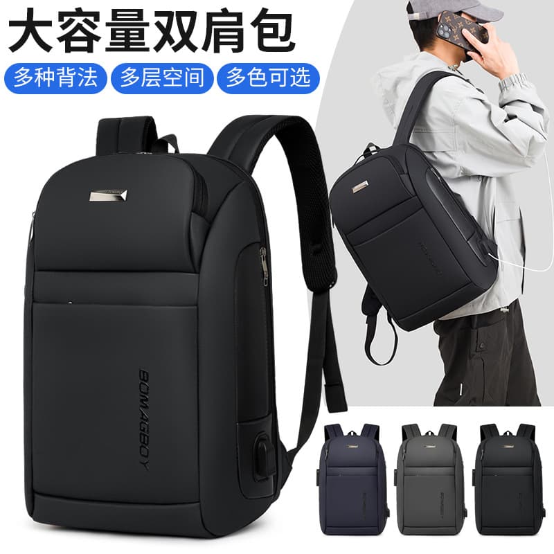 Cross-border Men's Business Laptop Backpack with USB Charging Port, Waterproof, Large Capacity Travel Casual Backpack