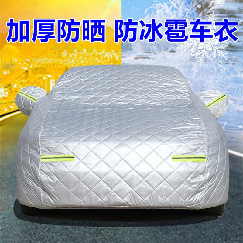 Car Cover for Lexus ES250 ES300 IS300 NX RX Sun Protection Rainproof Hail Resistant