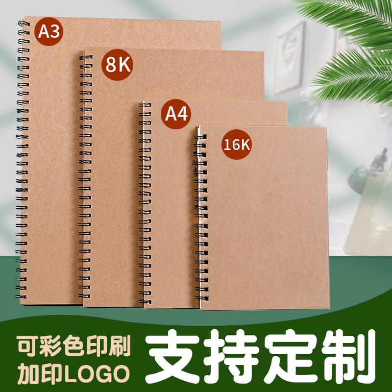 Sketchbook for Watercolor and Marker Art, Professional 8K/16K Size for Students (A3/A4)