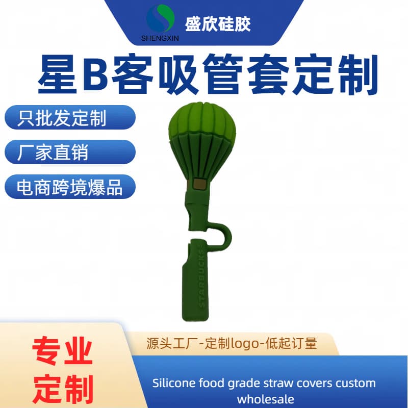 Cross-border custom silicone straw cover cartoon straw cap drink dust plug cutlery fork spoon silicone sleeve