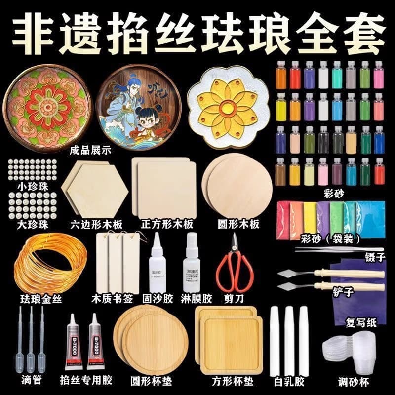 Cloisonné Wire-Inlaid Enamel Coaster DIY Handmade Material, Traditional Culture Salon Group Building Activity Semi-Finished Product Wholesale