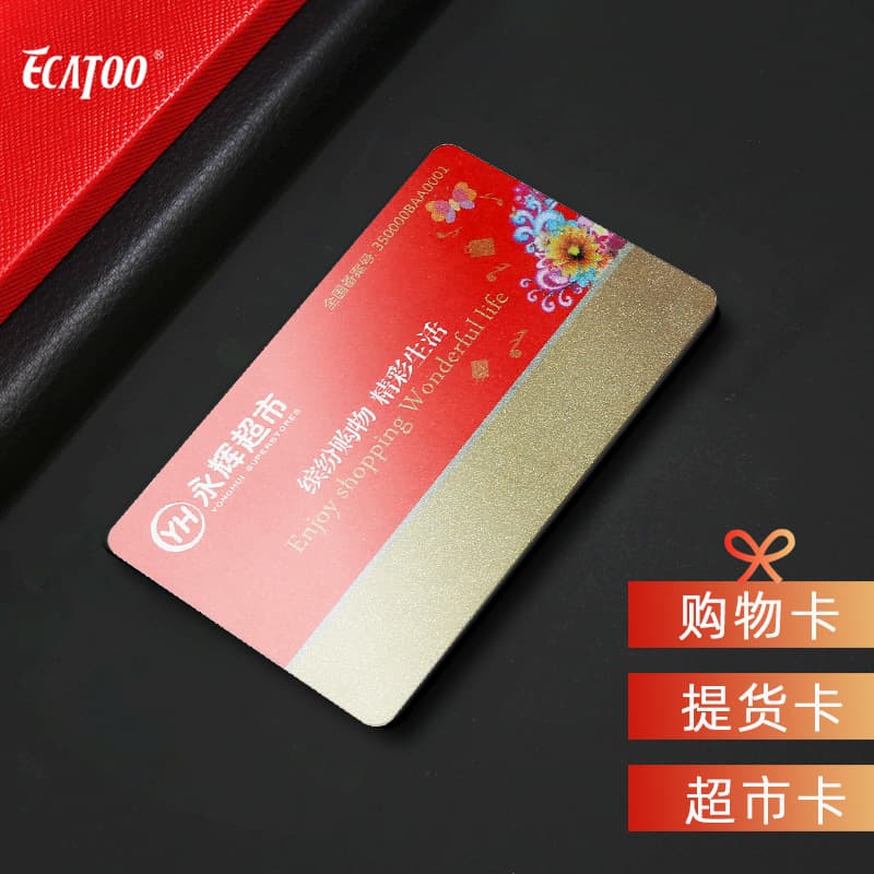 Gift Discount Membership Plastic PVC Cards, RFID Access Control Elevator IC Cards