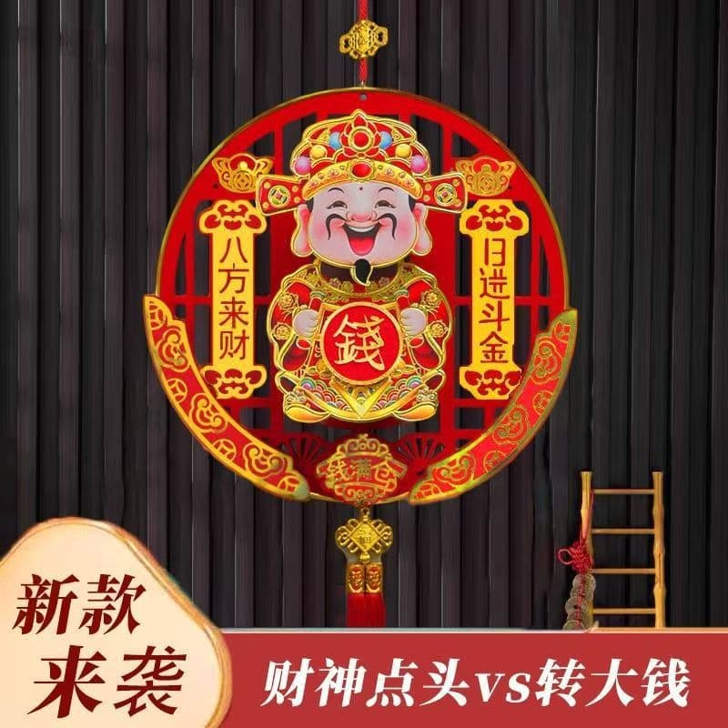 Year of the Horse electric nodding God of Wealth hanging ornament, New Year 3D decoration, mini wealth god for Spring Festival living room setup.