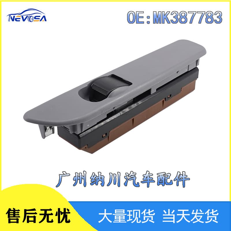 MK387783 Power Window Switch Left Hand Drive for Mitsubishi Fuso Truck
