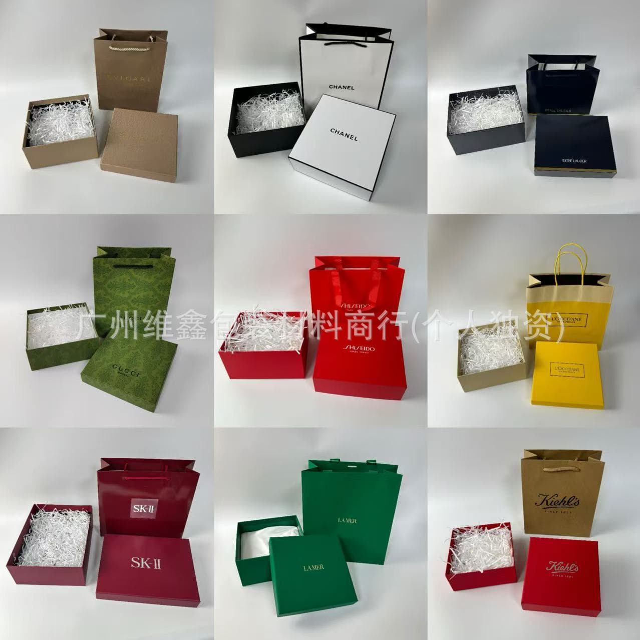 Big brand skin care product gift box essence water packaging box brand cosmetics gift box packaging perfume gift bag