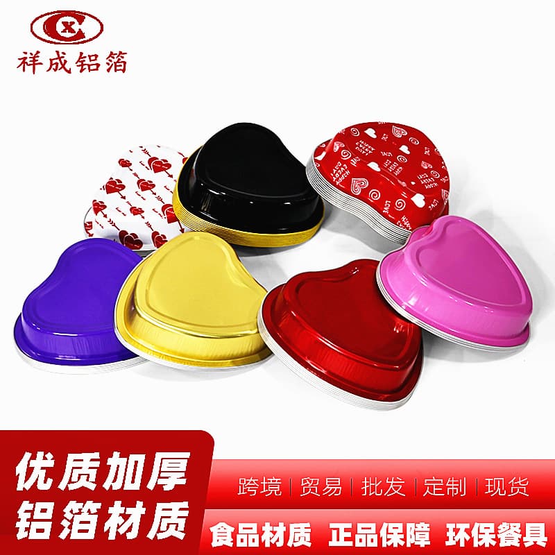 255ML High-Temperature Resistant Heart-Shaped Aluminum Foil Containers with Lids, Valentine's Day Dessert Baking Packaging
