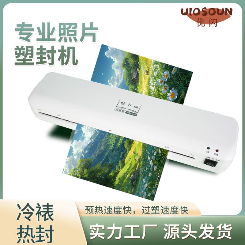 Professional A3 Photo Laminator, Document Laminating Machine, Mini Photo Laminator for Home and Office Use