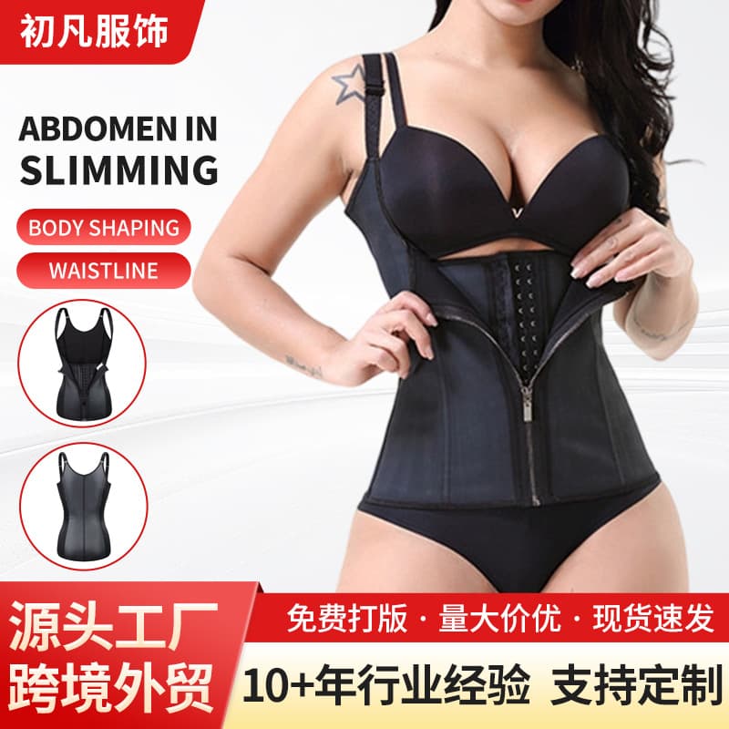 Cross-border Smooth Rubber Zipper Button Tank Top Shapewear Yoga Fitness Women's Bust Support Tummy Control Shapewear