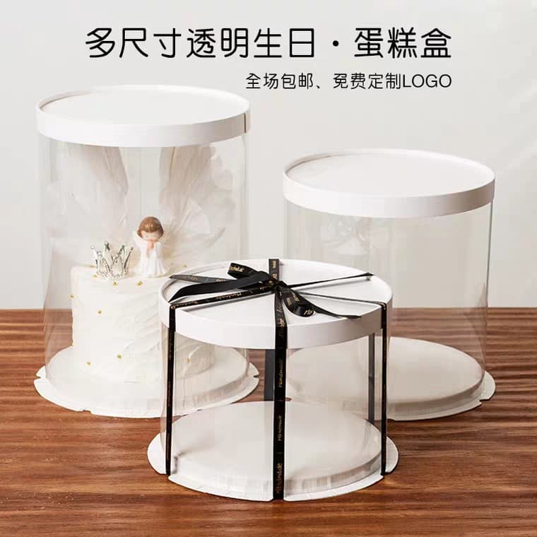 Transparent Round Cake Box 4 Inch 6 Inch 8 10 Birthday Cake Packaging Box Handheld Wholesale