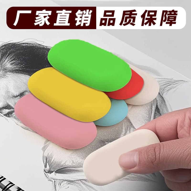 Cross-border oval eraser pebble eraser custom eraser wholesale creative eraser eraser