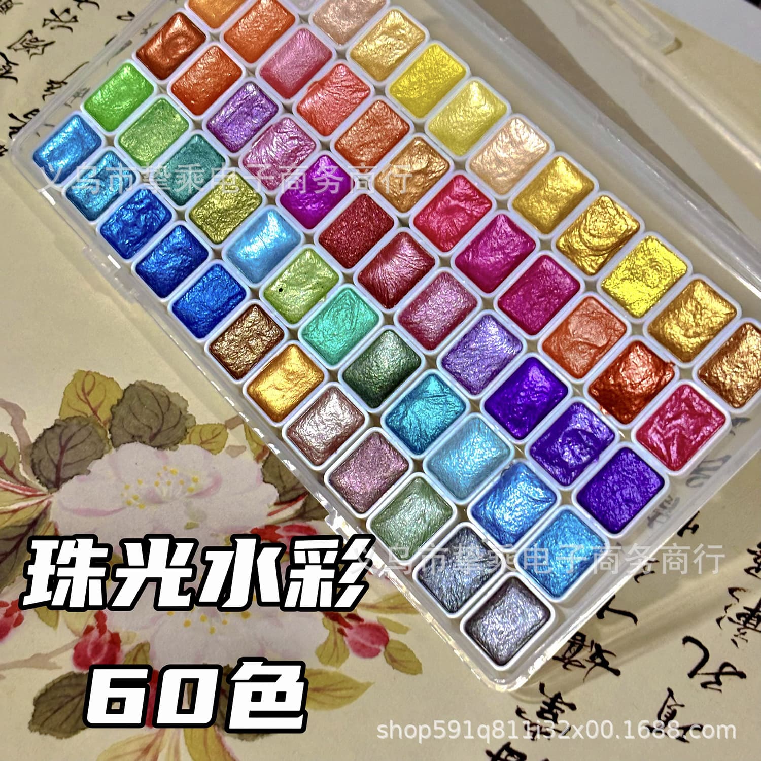 Pearlescent watercolor paint 60 colors Dunhuang solid pigment painting national style portable set for beginners to learn nail art, dyeing and calligraphy