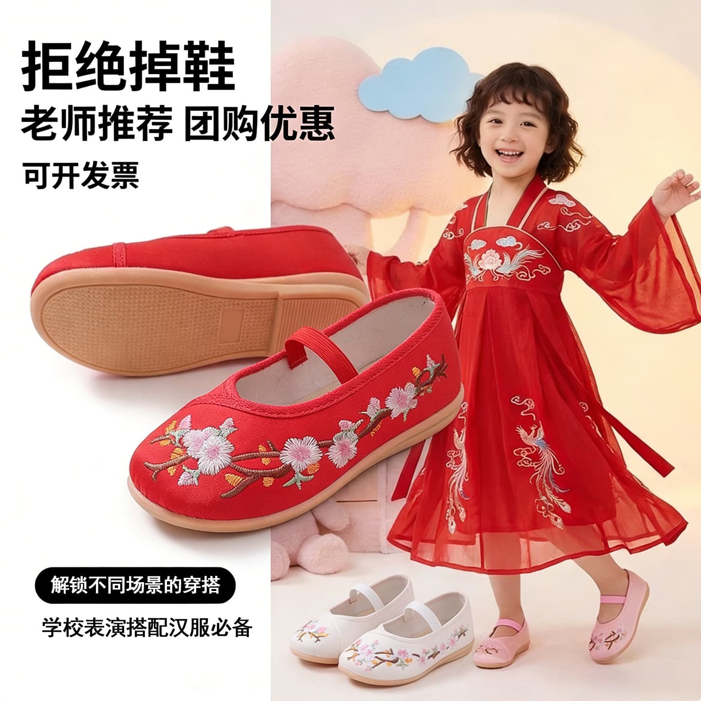 Old Beijing Children's Hanfu Shoes Student Dance Shoes Hanfu Shoes Girls Chinese Style Girls Embroidered Shoes Performance Shoes