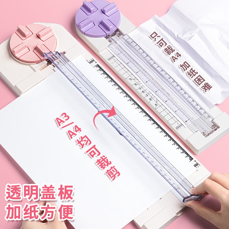 4-in-1 Paper Trimmer Cutter, Paper Cutting Machine, Paper Cutter, Trimmer, Small Paper Cutter