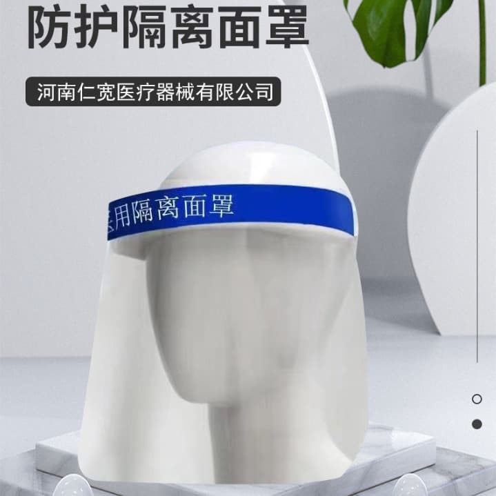Isolation Face Shield Medical Isolation Mask Medical Professional Fully Transparent Dust-Proof Epidemic Prevention Dust Mask Manufacturer Wholesale