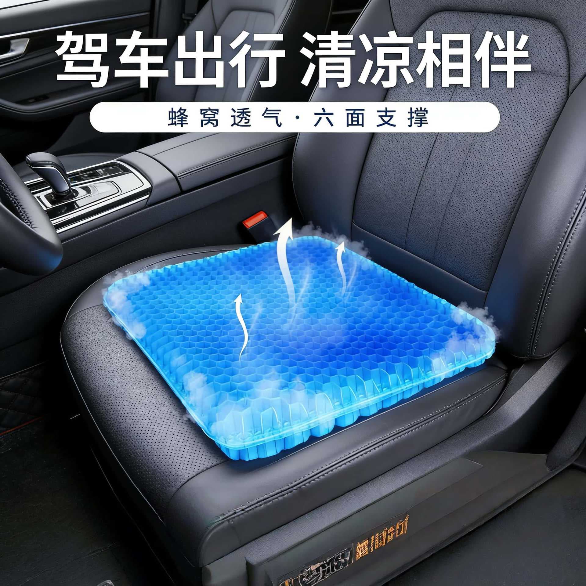 Gel Seat Cushion for Office Chair, Honeycomb Silicone Cooling Pad for Long Sitting, Anti-Soreness
