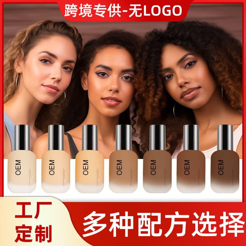 Liquid Foundation Cross-Border Custom OEM Factory Oil-Control Long-Lasting Concealer Moisturizing for Combination Dry Oily Skin