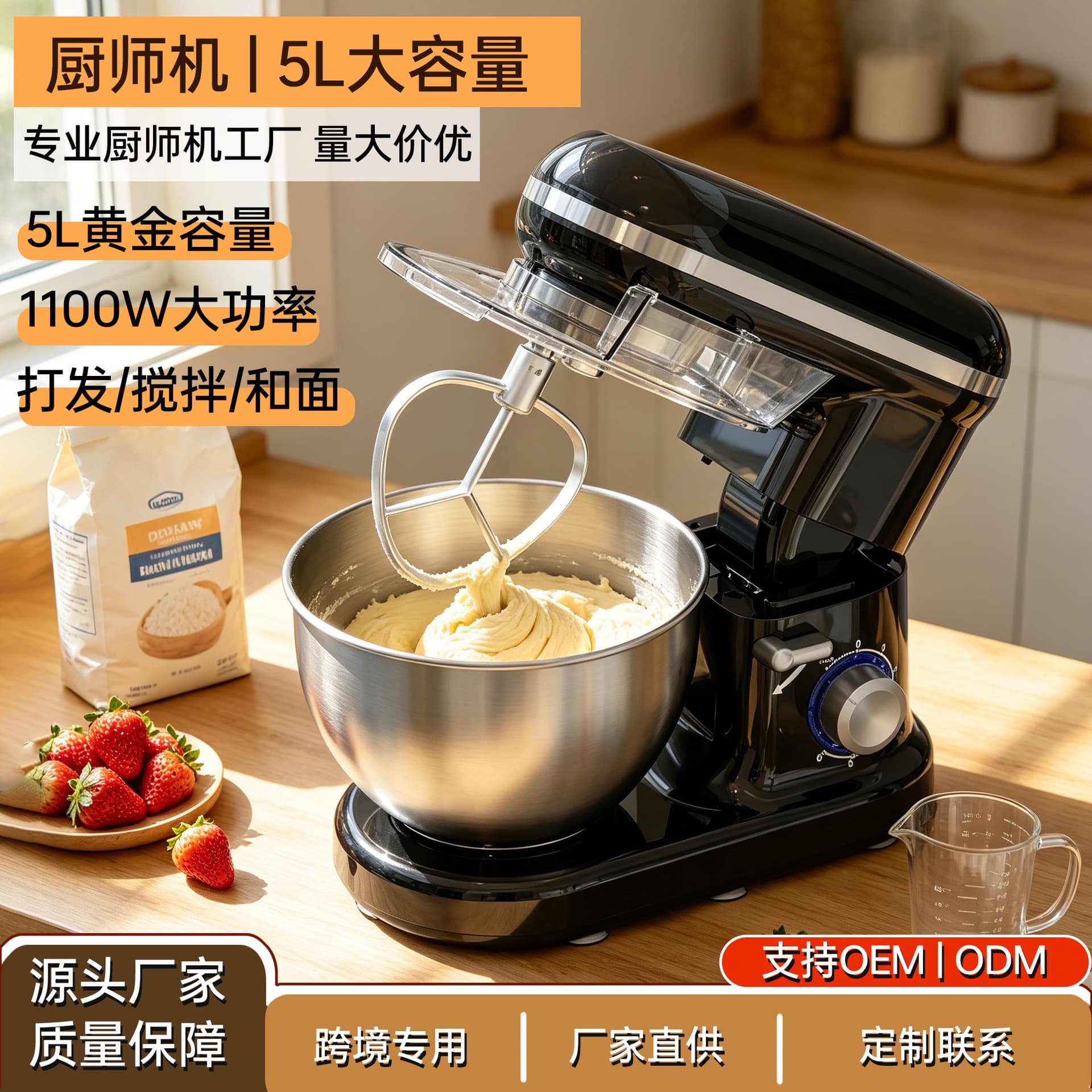 Cross-border Best-selling Home Chef Machine 6-Speed Automatic Dough Maker 5L Smart Dough Mixer Egg Beater Dough Kneader