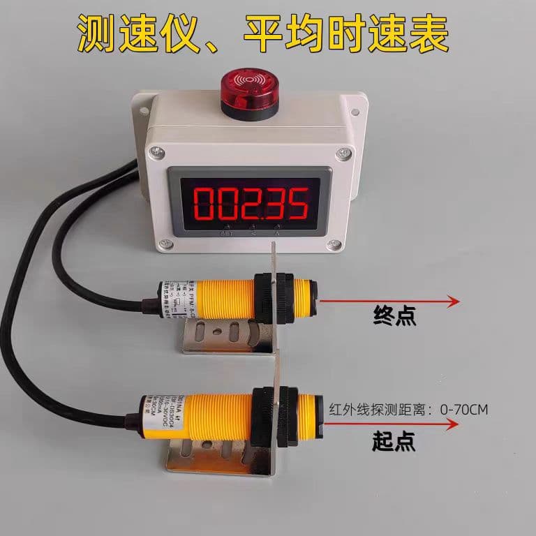 Infrared Sensor Section Speed Measuring Instrument Vehicle Average Speed Meter Overspeed Alarm Electronic Digital Speed Gauge
