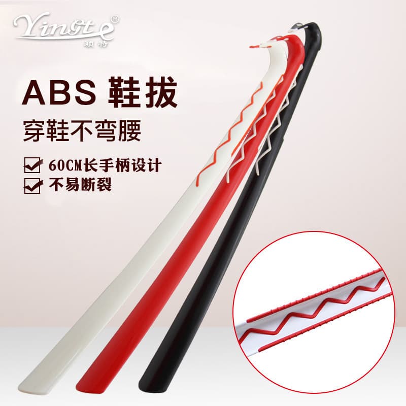 Yingte Pregnant Women Shoe Horn, Plastic Long Handle Shoe Helper, Hotel and Home Daily Use