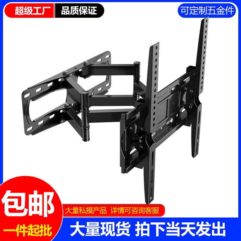 Zhongshijia TV Wall Mount Universal Extending Rotating Folding Multi-directional Adjustable Bracket