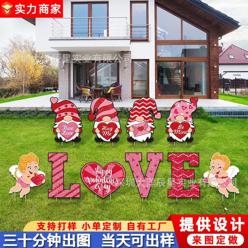 New Cross-border Valentine's Day Yard Sign Wedding Season Outdoor Garden Decoration Letter Cupid Lawn Ground Stake Sign