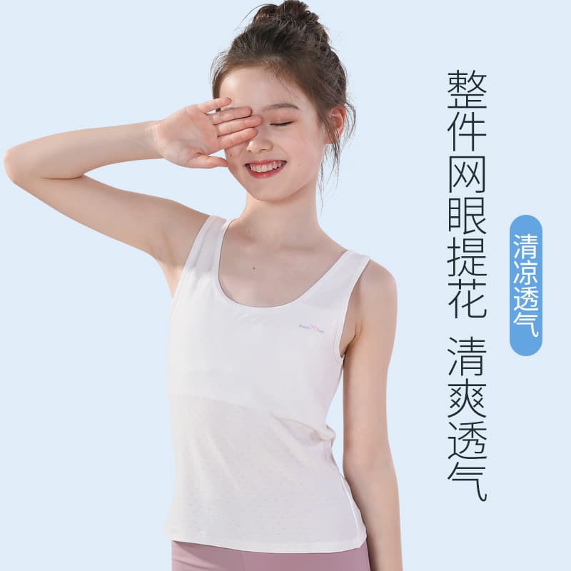 Girls' Vest Style Underwear Developmental Period Innerwear Anti-Bulge Primary School Students 7-12 Years Old Bras by Xiao Ge Xing Zhi Lu