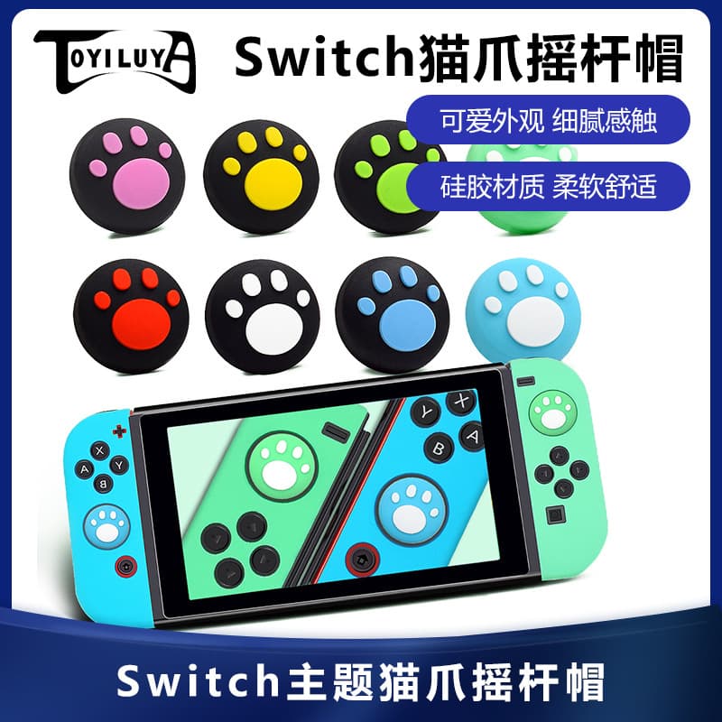 Cat Paw Thumbstick Caps for Switch Lite, Nintendo Switch Joystick Silicone Cover, NS Button Caps, Factory Stock