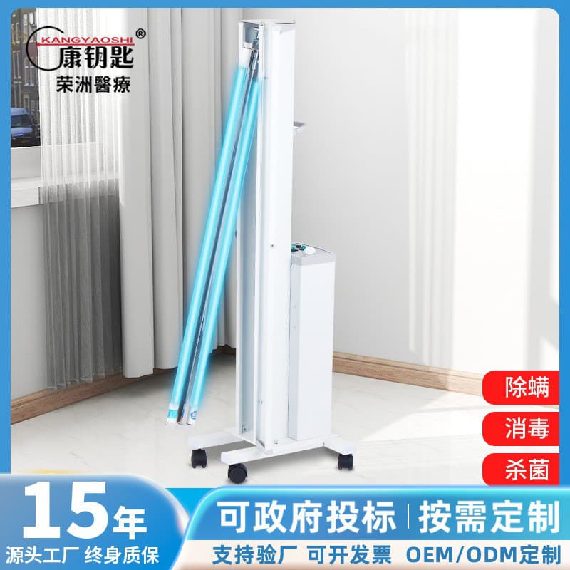 Hospital Germicidal UV Disinfection Cart, Mobile School Ozone Dual-Tube Hospital Germicidal UV Disinfection Cart