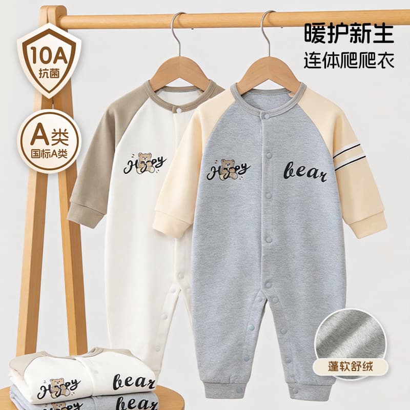 Baby one-piece clothes new style long-sleeved romper suit baby warm newborn autumn and winter monk suit