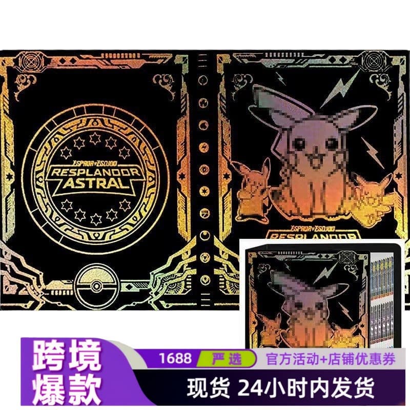 Cross-border Jiugongge Pokémon large-capacity card holder can hold 432 collection Pokémon card album Pokémon