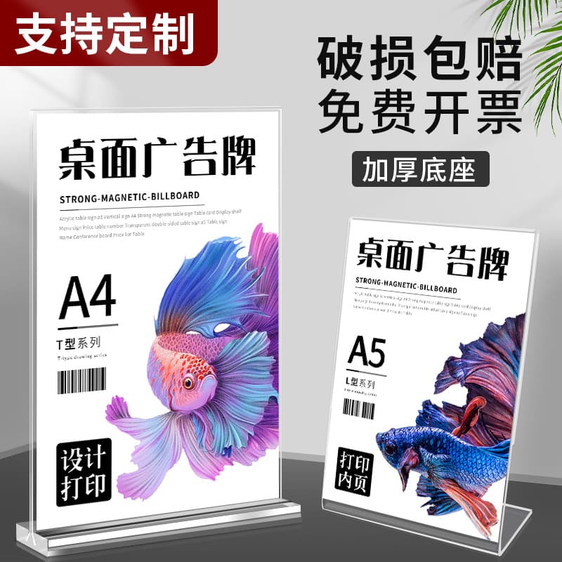 Acrylic Table Card Display Stand A4 Name Card A5 Table Sign Desktop Advertising Display Stand L-Shape Transparent
