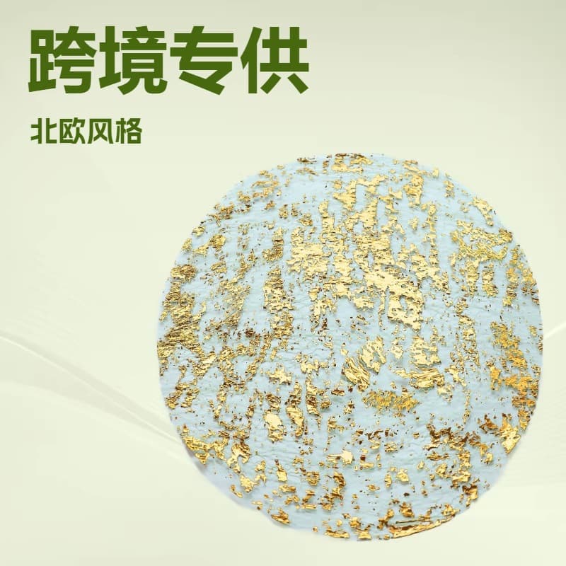 Cross-border Transparent Gold Placemat Metal Round Mesh Table Mat Amazon Spot