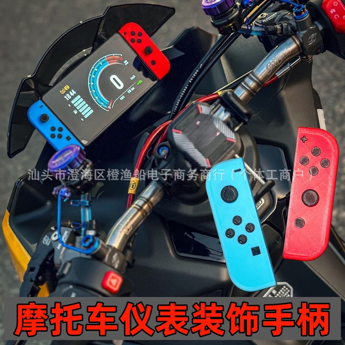 Dashboard Decoration Switch Handle Modification Kit Mood Piece Zontes 368 GEDK 150X CFMoto NK/SR Series