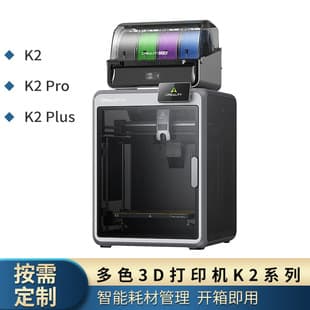 Creality K2 Multi-Color Kit Series High-Precision DIY Desktop Four-Color 3D Printer Ready to Use Out of the Box