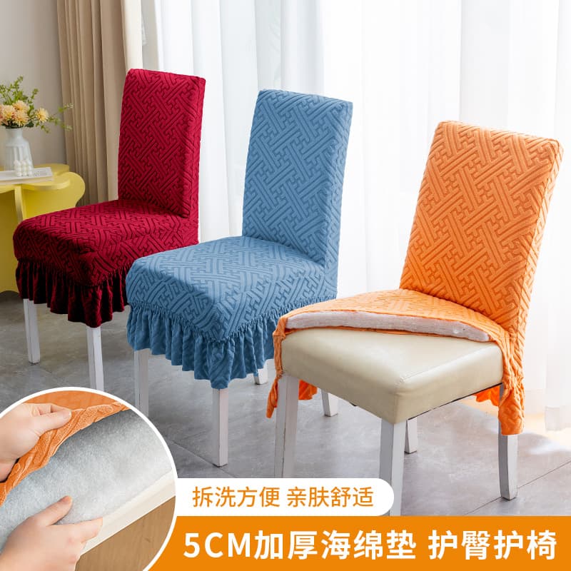 Thickened skirt-shaped foam padding dining chair cover, all-season chair cover, household seat protector, elastic seat cover