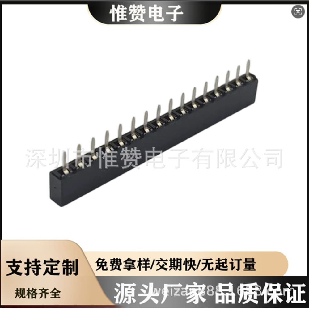 Huizhou Factory [2.54mm Pin Header Female Connector] Pitch 2.54mm U-Type Terminal Single Row Straight Female Header