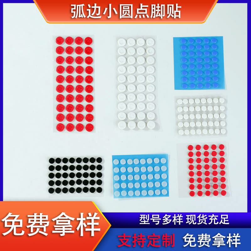 Universal small dot mouse feet, wear-resistant and smooth DIY red Teflon mouse feet with curved edges.