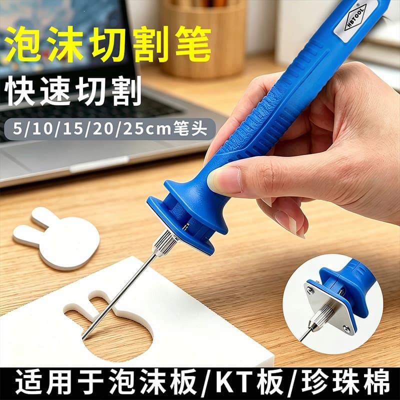 Factory Direct Electric Hot Wire Cutting Pen, Hot Knife, KT Board Cutting Tool, Foam Cutter, Hot Melt Pen