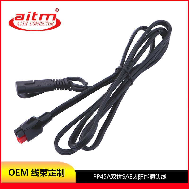 SAE Solar Plug Cable, PP 45A Single-Pole Dual-Connection Power Bank Connector, Custom Plug Extension Cord
