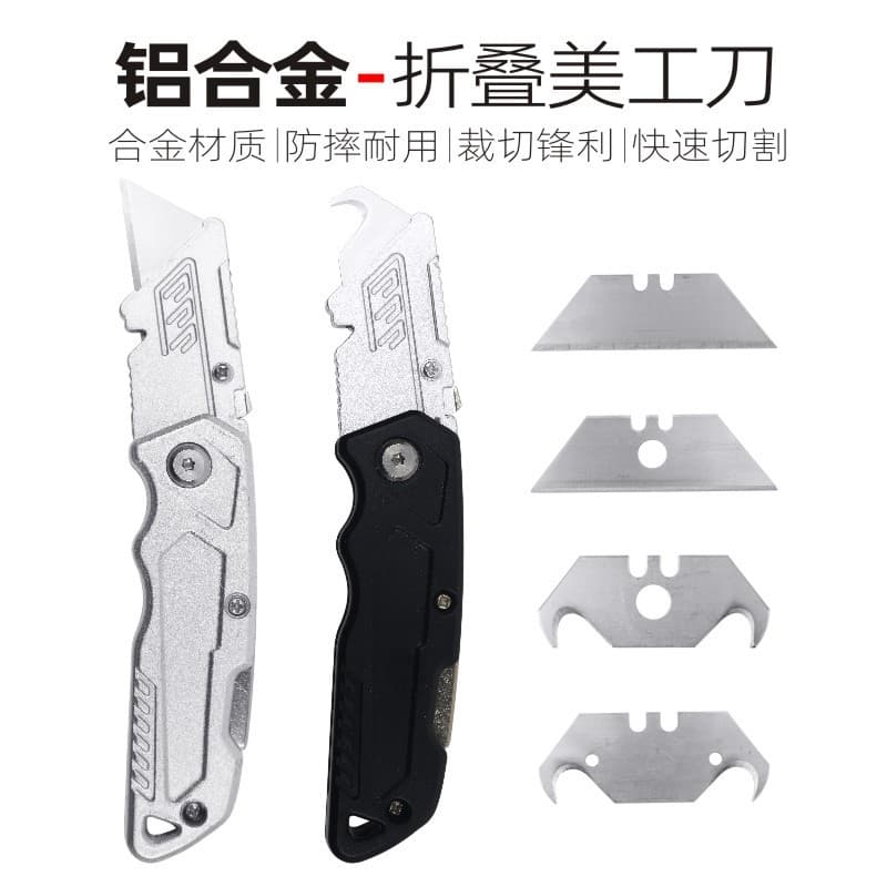All-steel thickened peeling multi-functional telescopic folding utility knife aluminum alloy utility knife wallpaper cable paper cutting