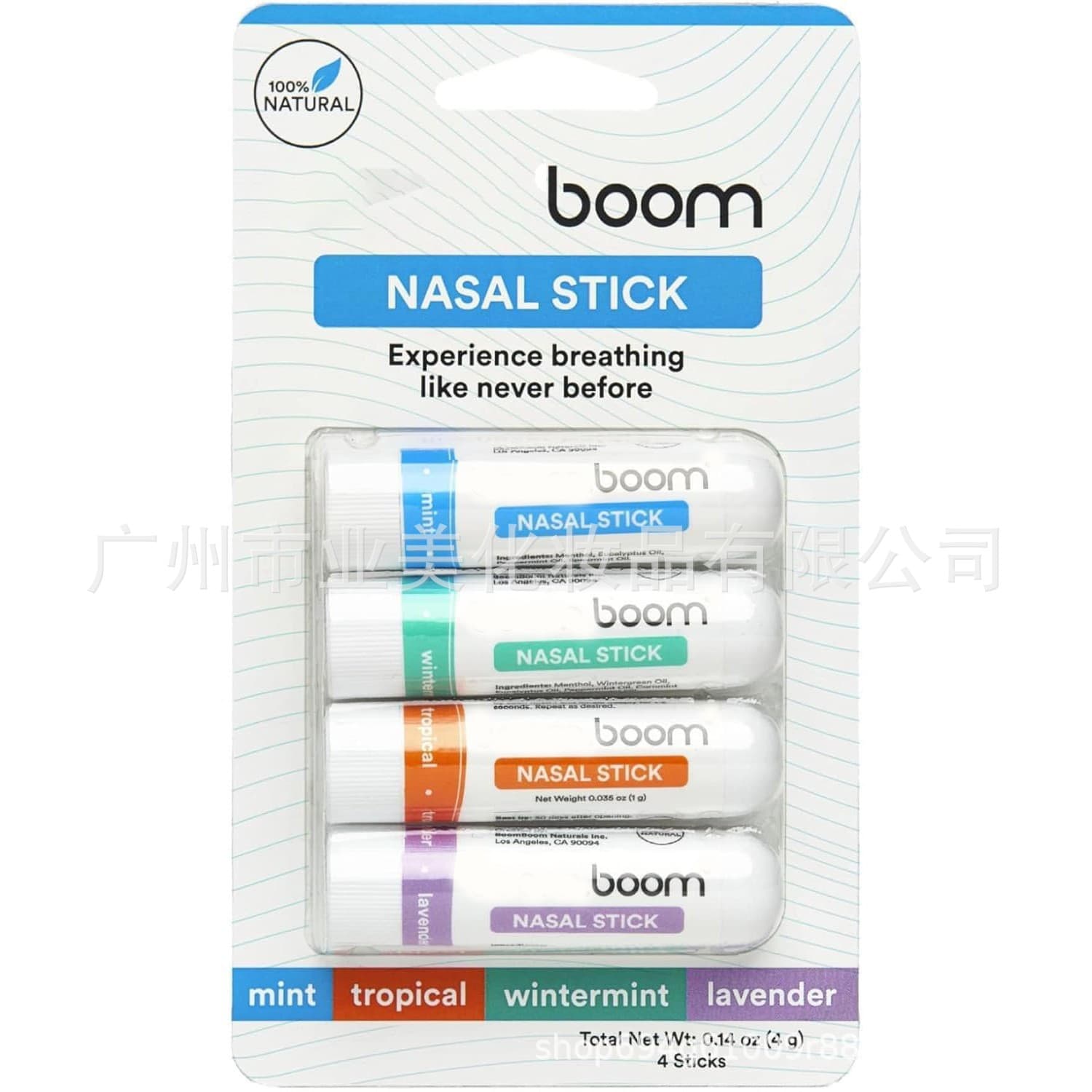 Cross-border exclusive TK Amazon hot-selling BoomBoom nasal stick factory dropshipping