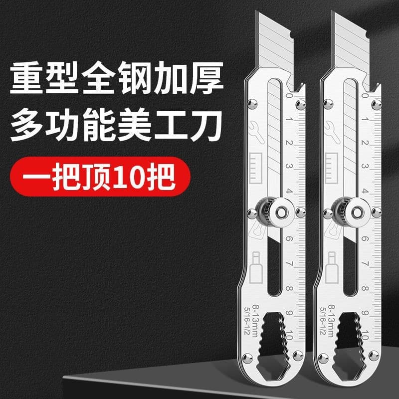 Multi-function Utility Knife Large Stainless Steel Wallpaper Knife 10-in-1 Heavy Duty All-Steel Art Student