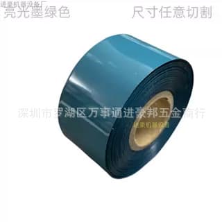 Hot stamping foil, electrochemical aluminum, leather fabric transfer film, laminating paper, gold foil paper, multi-color transfer machine, various colors, new product