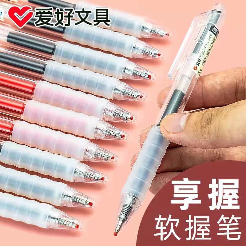 Hobby GP270 Enjoy Holding Series Gel Pen, 0.5mm Bullet Tip Retractable Pen for Students, Office Press and Sign Pen