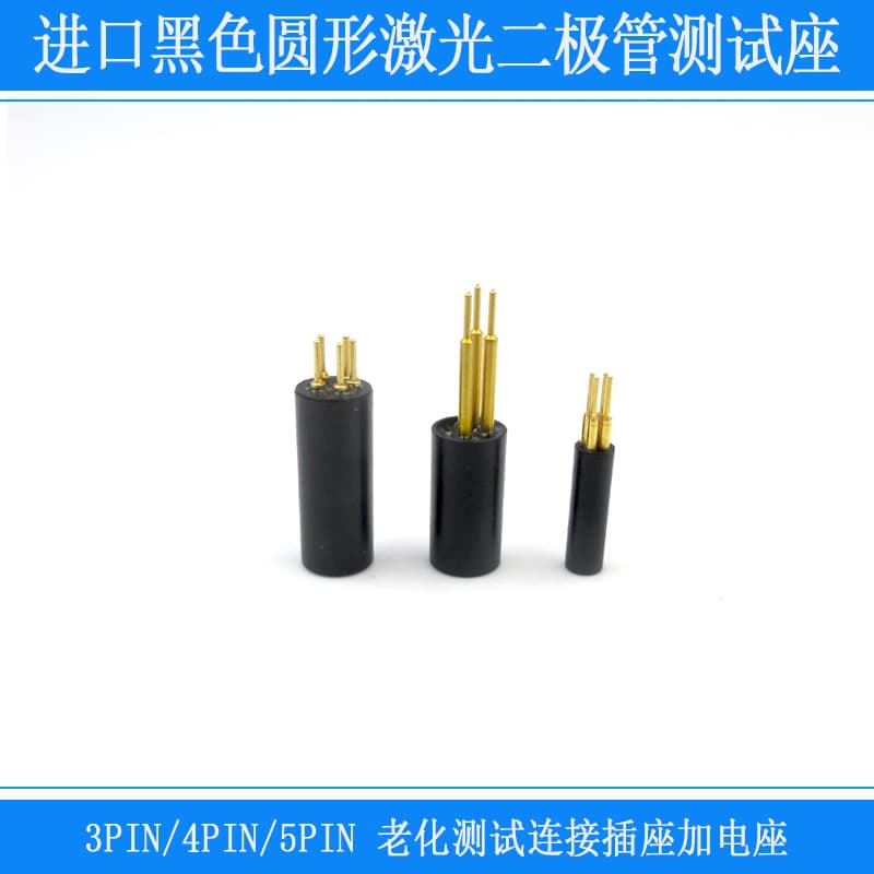 Black 3/4/5 PIN Round Power Socket Laser Diode Test Holder Photodiode Aging Connection Socket
