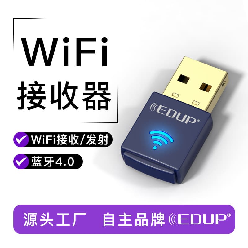 USB Small Mini Wireless Network Card Bluetooth Adapter Combo RTL8723BU Chip