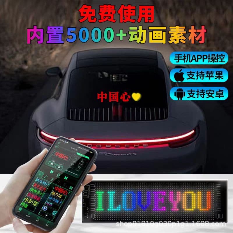 Flexible LED Display Car Advertising Dual Row Freely Editable Full Color Scrolling Portable Waterproof Stick-On Soft Screen